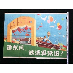 北里大学物理学文凭证书
